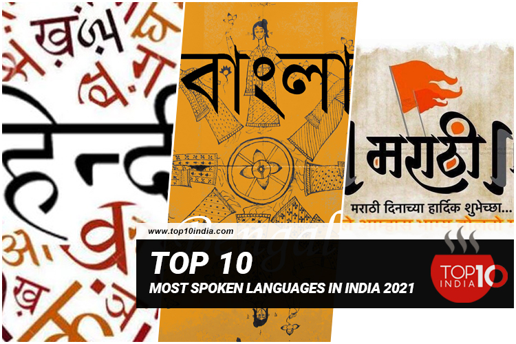 Top 10 Most Spoken Languages in India 2021