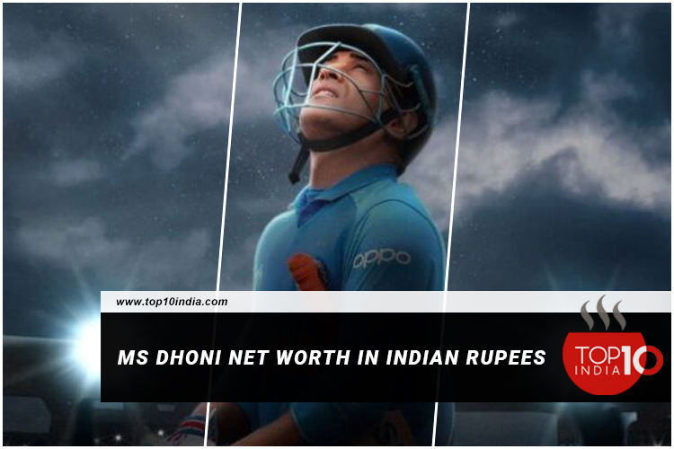 MS Dhoni Net Worth In Indian Rupees