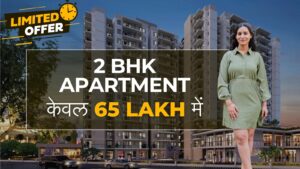 Suncity Avenue Cheapest 2Bhk Apartment Tour Sector 76, Gurgaon